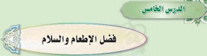 فضل